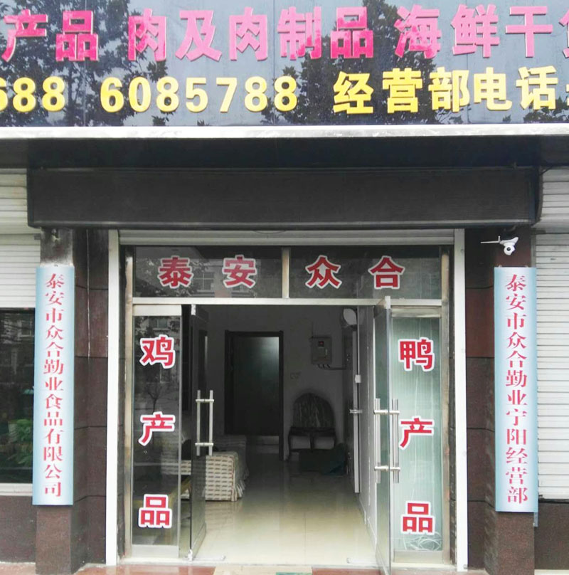 如何讓鴨產(chǎn)品的銷量一升再升呢？
